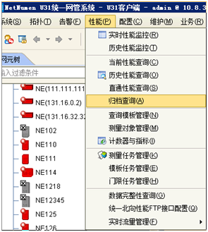 全網(wǎng)多端ZXMP S385設(shè)備查詢(xún)不到光板的歷史15分鐘收發(fā)光功率(圖1) 1.png