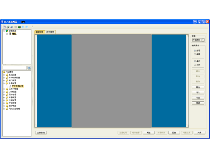 ZXMP S385-U31網(wǎng)管上交叉連接配置界面無法顯示網(wǎng)元單板(圖1)