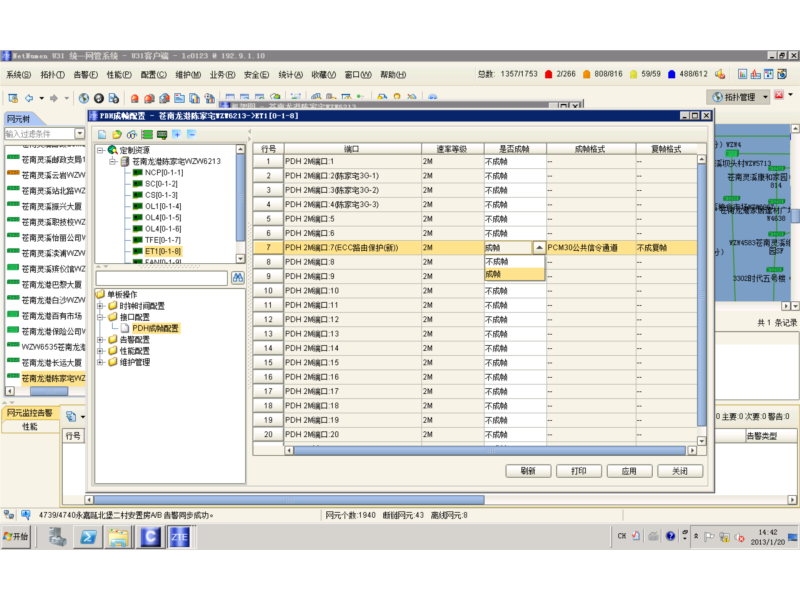 ZXMP S200如何利用2M支路實(shí)現(xiàn)單跨環(huán)ECC保護(hù)？(圖4)